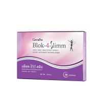 ราคา ส่งฟรี บล็อคโฟร์สลิม ดักจับแป้งและน้ำตาล ผลิตภัณฑ์เสริมอาหาร สารสกัดจากถั่วขาว ชนิดแคปซูล 60 แคปซูล (22021126596)