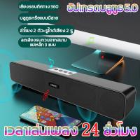 ราคา ลำโพงบลูทูธไร้สายแบบพกพาคุณภาพเสียงดี เบสแน่น รองรับบลูทูธ USB การ์ด TF วิทยุ (19832808531)