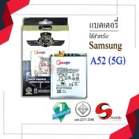 ราคา แบตเตอรี่ Samsung A52 5G A52S S20 FE 5G G780F BG781 EB BG781ABY แบตมือถือ แบตโทรศัพท์ แบตเตอรี่โทรศัพท์ แบตแท้ 100 สินค้ารับประกัน1ปี (18601604127)