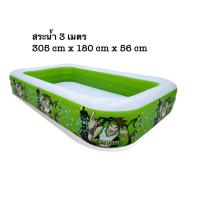 ราคา สระน้ำเด็ก JILONG สระน้ำ2 เมตร สระน้ำเป่าลม พร้อมส่ง (21498792900)