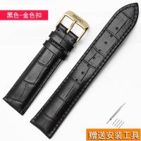 ราคา Seiko สายนาฬิกาหนังแท้ Original สไตล์ Shark 5 Barrel Head Cowhide กุ้งนาฬิกาข้อมือสําหรับชาย 18 20MM22 (20172440820)