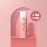 ราคา Her hyness royal hya water sunscreen spf50 pa (21522473797)