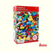 ราคา เลโก้รุ่นอิสระ 1000ชิ้น ของเล่นตัวต่อบล็อคตัวต่อ ของเล่นเสริมพัฒนาการ ตัวต่อเสริมทักษะ diy ประกอบการสร้างบล็อกปริศนาเด็ก (21451385114)