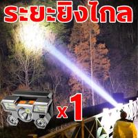 ราคา ไฟฉายคาดหัวแท้ ไฟฉายคาดศีรษะ ลูกปัดหลอดไฟ LED 9 ดวง ไฟคาดหัว สามารถชาร์จ USB ไฟคาดหัวแรงสูง กันน้ำและฝน ไฟส่องสัตว์ ระยะพันเมตร ไฟส่องกบ ครั้งสามารถใช้งานต่อเนื่อง 48 ชั่วโมง ไฟฉายแรงสูง จับกบ ตกปลา (