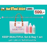 ราคา เซ็ตกระเป๋าปีใหม่ 2024 Oriental Princess โอเรียนทอล พรินเซส รวม4ชิ้น กระเป๋าใบใหญ่ โลชั่น อาบน้ำ Sweet berry แป้งฝุ่น (20836323827)