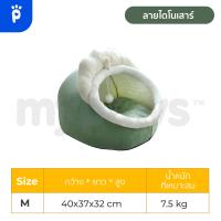 ราคา My Paws ที่นอนอุโมงค์ บ้านโดม ที่นอนแมว ที่นอนสุนัข ที่นอนสัตว์เลี้ยง ที่นอนทรงโดม (20742362527)