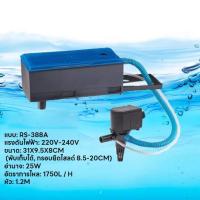 ราคา กรองบนตู้ปลา ปั๊มน้ำ Top Filter SOBO ดูดน้ำในตู้ปลาขึ้นมาในระบบกรองบน กรองฝุ่นแลสิ่งสกปรกในน้ำ (22089287828)