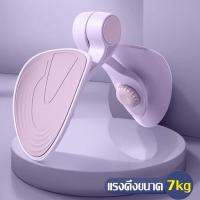 ราคา อุปกรณ์ออกกำลังขา กระชับต้นขา บริหารช่องคลอด อุปกรณ์ออกกำลังกาย อุปกรณ์ช่วยกระชับสัดส่วน แขน ขา หลังไหล่ เครื่องออกกำลังกายต้นขา (17185943026)