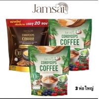 ราคา กาแฟแจ่มใส กาแฟไฟเบอร์ 3ห่อสุดคุ้ม กาแฟอาราบิก้า หอม อร่อย ของแท้ (22112919575)