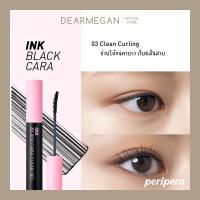 ราคา ลดล้างสต๊อค PERIPERA ของแท้พร้อมส่ง Ink Black Cara มาสคาร่า กันน้ำ (17411986221)