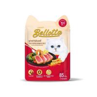 ราคา ยกลัง Bellotta Pouch อาหารเปียกแมว สำหรับแมวทุกสายพันธุ์ ขนาด 85 กรัม (21397363307)