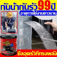 ราคา ทนทาน100ปีหลังติด เทปซ่อมผ้าใบ เทปผ้าใบกันน้ำ เทปกันน้ำรั่ว มีกาว PVC หนาขึ้นความหนืดสูง เทปกาวปะผ้าใบ ทนอุณหภูมิสูง เทปกาวติดผ้าใบ ซ่อมกันน้ำรถบรรทุก กันสาดกลางแจ้ง Tent Repair (21944883659)