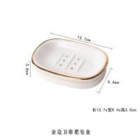 ราคา กล่องสบู่เซรามิกนอร์ดิกกล่องระบายออกสองชั้นกล่องสบู่สบู่สำหรับใช้ในห้องน้ำที่วางสบู่เซรามิคจานรองสบู่จานวางสบู่ในโรงแรมในครัวเรือนจานรองสบู่ Ganding (19698986748)