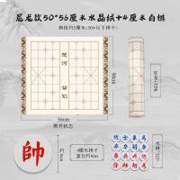 ราคา การแข่งขันและพรมหมากรุกจีนเกมกระดานขนาดใหญ่พิเศษกระดานหมากรุกไม้พับได้กระดานหมากรุกไม้เนื้อแข็งสำหรับนักเรียนเด็กไร้เสียง (17581934695)