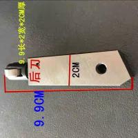 ราคา ใบมีดเครื่องมัดเหวี่ยง ใบมีดเครื่องมัดกล่อง ใบมีดเครื่องมัด ใบมีด ใบมีดเครื่องมัดของ ชิ้นส่วนด้าน หลัง (898810421)