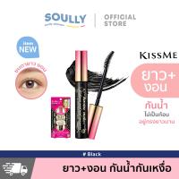 ราคา จัดส่งที่รวดเร็ว KISS ME Heroine Make Long Curl Mascara Advanced Filmคิสมี มาสคาร่าเนื้อฟิล์ม กันเหงื่อและความมัน เพิ่มความยาวและโค้งงอน สีดำ 01 Jet Black กันน (22125209342)