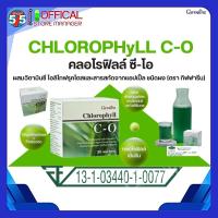 ราคา คลอโรฟิลล์ ชี โอ ผสมวิตามินชีและโอลอโกฟลุกโตส คลอโรฟิลล์ ซี โอ CHLOROPHYLL C O (21978296468)
