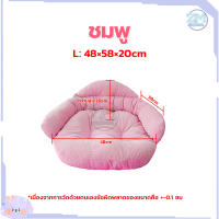 ราคา ที่นอนแมว เบาะนอนสัตว์เลี้ยง เบาะสัตว์เลี้ยง ที่นอนสุนัข โซฟาสัตว์เลี้ยง โซฟาสุนัข เบาะหมา เบาะเเมว ที่นอนสัตว์เลี้ยง นุ่มสบาย ด้านล่างมีกันลื่น มี3ขนาด (22000272939)