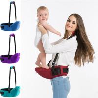 ราคา IP เป้อุ้มเด็ก กระเป๋าเป้อุ้มเด็กรุ่นใหม่ Baby Carriers Backpack Hipseat เบาะนั่งสำหรับเด็ก ให้ลูกน้อยนั่งสบาย สะพายหน้าและสะพายหลังได้ (2657080218)