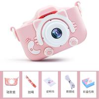 ราคา Clearance Sale YouPin Kids Camera 2 HD cameras กล้องถ่ายรูปเด็ก กระต่ายน่ารัก กล้องคู่หน้า หลัง ความละเอียด 20 ล้านพิกเซล ถ่ายภาพและวิดีโอได้ชัด ของขวัญเด็ก (22074565636)