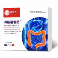 ราคา วัสดุยา ทำให้ดีขึ้น ท้องผูก ผ่อนคลายและเป็นยาระบาย ลดน้ำหนัก ผล (21725139913)