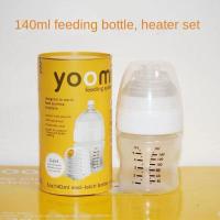 ราคา ขวดนมพร้อมหัวอุ่นนม ยี่ห้อ Yoomi พร้อมส่งในไทย (21718852333)