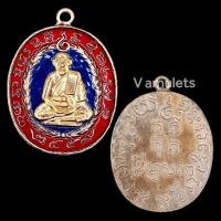 ราคา เหรียญหลวงพ่อแก้ว วัดพวงมาลัย (19669889504)