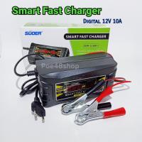 ราคา เครื่องชาร์จแบตเตอรี่ SUOER Smart Fast Charger 12V 10A ชาร์จแบตเตอรี่แห้ง แบตเตอรี่รถยนต์ รถมอเตอร์ไซด์ รุ่น SON 1210D (1634956006)
