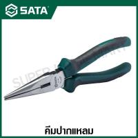 ราคา ส่งด่วนในไทย SATA คีมปากแหลม ขนาด 6 นิ้ว และ 8 นิ้ว รุ่น 70101A 70102A Long Nose Pliers (22020148259)