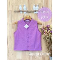 ราคา เสื้อรุ่นบัวระวง คอจีนแขนกุด ผ้าฝ้ายปักลูกไม้อย่างดี ใส่กับผ้าถุงสวยมาก (3854492339)