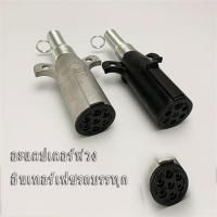 ราคา ปลั๊กรถพ่วง 7 ขา ปลั๊กพ่วงรถบรรทุก 7 ขา ปลั๊กหางพ่วง 7 Way ปลั๊กไฟรถพ่วง ปลั๊กไฟหางพ่วง 7หลัก 7ขา ตัวผู้ ตัวเมีย (16049034597)