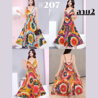 ราคา ชุดเดรส เดสยาวสายเดี่ยว ลายดอกย้อนยุคสวยมาก สม็อคหลังจั้มใต้อก ผ้าสปัน ใส่สบายไม่ร้อน ชุดเดรสแฟชั่น พร้อมส่ง (21128463569)
