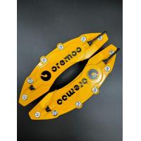 ราคา ฝาครอบเบรค ฝาครอบดิสเบรค ฝาครอบคาลิปเปอร์ เก๋ง กระบะ งานพลาสติก ABS 1คู่ (21595829338)