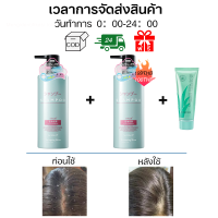 ราคา แชมพูขจัดรังแค ยาสระผมรังแค แชมพูคัน 500ml กำจัดรังแคและแก้คัน ปรับปรุงผมมัน บำรุงหนังศรีษะ ผมแห้งเสีย ดูแลหนังศีรษะ Anti dandruff shampoo (22056318198)