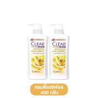 ราคา Clear เคลียร์ แชมพู ขจัดรังแค 4 สูตร ขนาด 400 มล แชมพูเคลียร์ แชมพูสระผมเคลียร์ เคลียร์แชมพู แชมพูสระผมเคลียร์ (21474269065)