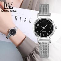 ราคา LouisWill นาฬิกาข้อมือดิจิตอลแฟชั่นสำหรับผู้หญิงนาฬิกาสายรัดข้อมือลายตาข่ายแฟชั่นสายนาฬิกาควอตซ์เรียบง่ายนาฬิกาข้อมือดีไซน์นาฬิกาผู้หญิงสายนาฬิกาข้อมือสำหรับสุภาพสตรี (21853231937)
