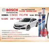 ราคา ใบปัดน้ำฝน คู่หน้า Bosch Clear Advantage frameless ก้านอ่อน ขนาด 18 26 สำหรับรถ Honda Civic FC FK ปี 2016 2020 ปี 1617181920 ฮอนด้า ซีวิค ทนแสงUV เงียบ รุ่นใหม่ cv16 (19485507218)
