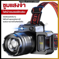 ราคา ไฟฉายคาดศีรษะ กำลังสูง กันน้ำกันฝน แบตเตอรี่ทนทาน ไฟ ฉาย คาด หัว ไฟฉายกันน้ำแท้ ไฟคาดหัวLED ไฟฉายคาดหัว ไฟฉายคาดหน้าผาก ไฟฉายกันน้ำ ไฟฉายคาดศรีษะ ไฟฉายแรงสูงแท้ ไฟฉายแรงสูงไกล ไฟฉายคาดหัวกันน้ำได้ (22