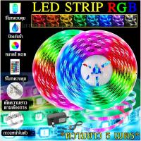 ราคา LED Light 888 พร้อมส่ง ไฟเส้นสายยาง สายยาว 5 10 20 เมตร สีรวม 6 สี ไฟสายยางกระพริบ แบน ไฟสายยาง SMD LED 10M Hight Light ไฟแอลอีดี LED หลอดLED เลือกรุ่น (12290121039)
