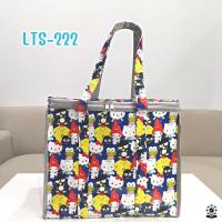 ราคา กระเป๋าผ้าเคลือบ PVC กันน้ำ ซิป3ด้าน ทรงลูกเต๋า รุ่น LTS (10063054561)