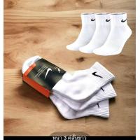 ราคา ถุงเท้า NIKE หนานุ่มกระชับ จัดส่งในไทย ได้ของไว (22043726252)