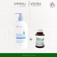 ราคา แชมพูศิริราช ยาสระผมศิริราช มายด์แชมพู Siriraj Mild Shampoo หัวปั้ม (22134323011)