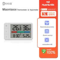 ราคา Xiaomi Miaomiaoce Thermometer ตัววัดอุณหภูมิ เครื่องวัดอุณหภูมิ เครื่องวัดความชื้น จอ LCD ที่วัดอุณหภูมิและความชื้น ที่วัดอุณหภูมิ ความแม่นยำสูง (22049461516)