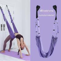 ราคา Yoga strap สายโยคะ เชือกโยคะ โยคะผ้า สายรัดโยคะ สำหรับออกกำลัง เข็มขัดยืดเส้น เชือกฝึกโยคะ สลิงโยคะ อุปกรณ์ฝึกโยคะ เข็มข (21500721336)