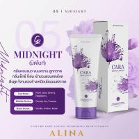 ราคา Cara โลชั่นน้ำหอม ฝาขาวหลอดติดสติ๊กเกอร์ ของแท้แน่นอน (21536764567)