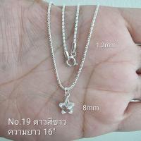 ราคา Top Silver สร้อยคออิตาลีห้อยจี้พลอย CZ เงินแท้925 (20591166982)