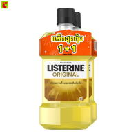 ราคา ลิสเตอรีน น้ำยาบ้วนปาก สูตรออริจินัล 750 มล แพ็ค 1 1 (21784269111)