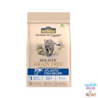 ราคา PERFECTA Holistic Grain Free เพอร์เฟคต้า อาหารแมวและลูกแมวโฮลิสติก สูตรเเอตเเลนติกฟิช ขนาด 800 (22043955445)