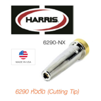 ราคา HARRIS นมหนูหัวตัดแก๊ส LPG 6290 NX มีตั้งแต่ เบอร์ 00 4 สามารถตัดเหล็กได้ที่ความหนา ตั้งแต่ 5 150 มม (9710038123)