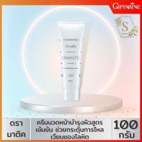 ราคา ครีมนวดหน้า ดรามาติค (14662695778)